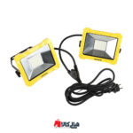 پرژکتور 50 وات پارکساید مدلPASB A1 | هالی کالا