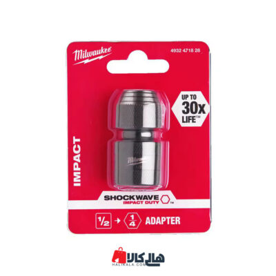 رابط تبدیل بکس 12 به ایمپکت میلواکی | هالی کالا